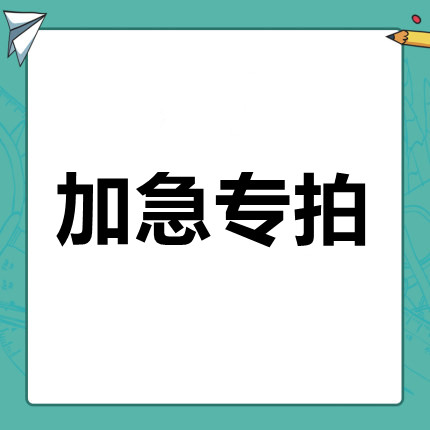 Internal plus emergency hits into the purchase of hyperlinks