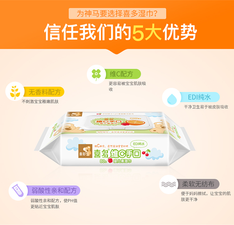 Khăn lau Xiduo cho bé Wei C có tay che 80 đặc biệt khăn ướt bobby