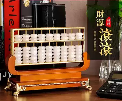 Glass white jade craft gift decoration opening anniversary commemorative gift good product business gift wishful Abacus office decoration