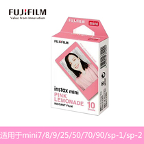 Fuji Polaroid mini7 8 9 25 50 70 90 Cartoon photo paper powder edge version
