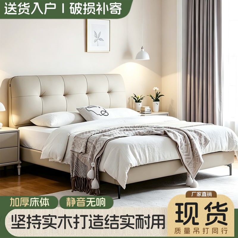 Cream-Style Soft-Upholstered Bed, Modern Minimalist Double Bed for Master Bedroom, 2026 Leather Art Large Bed, 1.68m Soft-Upholstered Wedding Bed Cream-Style Soft-Upholstered Bed, Modern Minimalist Double Bed for Master Bedroom, 2026 Leather Art Large Bed, 1.68m Soft-Upholstered Wedding Bed