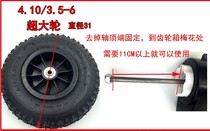 Childrens electric car extra large inflatable wheel stroller car special inflatable wheel modified toy car rubber wheel