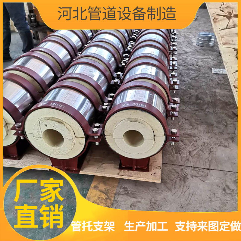 DN200 speed Lippo insulation pipe nursery polyurethane cold sliding support points to fixed frame vermiculite thermal insulation care