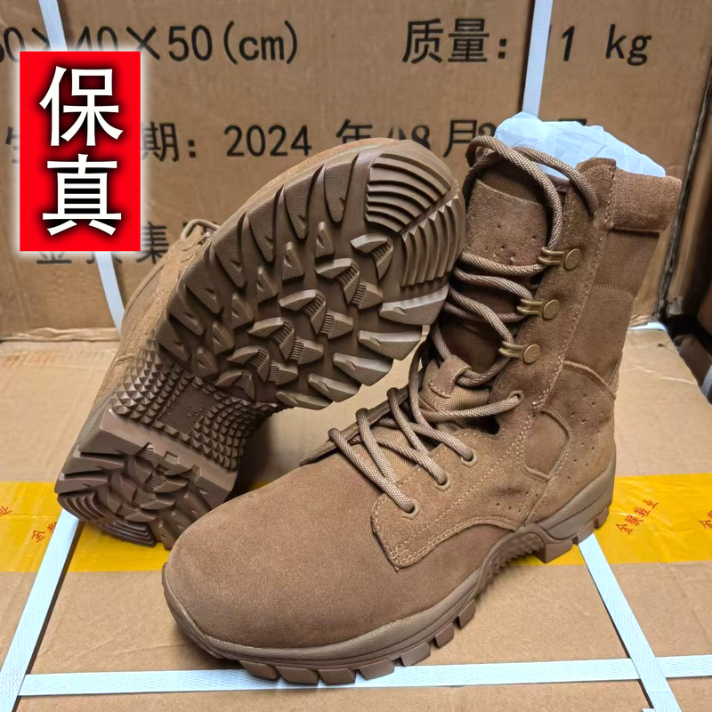New Combat Training Boots for Men, Ultra-Light Brown Waterproof Training Boots, Puncture-Resistant, Wear-Resistant, Non-Slip, High-Top Desert Outdoor Boots New Combat Training Boots for Men, Ultra-Light Brown Waterproof Training Boots, Puncture-Resistant, Wear-Resistant, Non-Slip, High-Top Desert Outdoor Boots