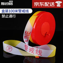 Spurge cordon disc isolation belt boxed canvas telescopic pull rope construction site safety belt boxed 100 meters prohibited