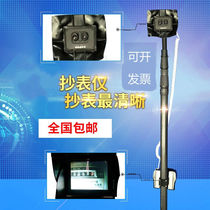 Electrician meter meter meter meter meter meter meter meter meter meter meter meter reading tool Meter Meter Reading meter Meter Reading Color camera Electric