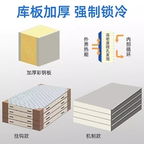 Cold storage insulation board fresh-keeping 304 stainless steel foam board refrigeration board material 15 cm custom color steel double-sided