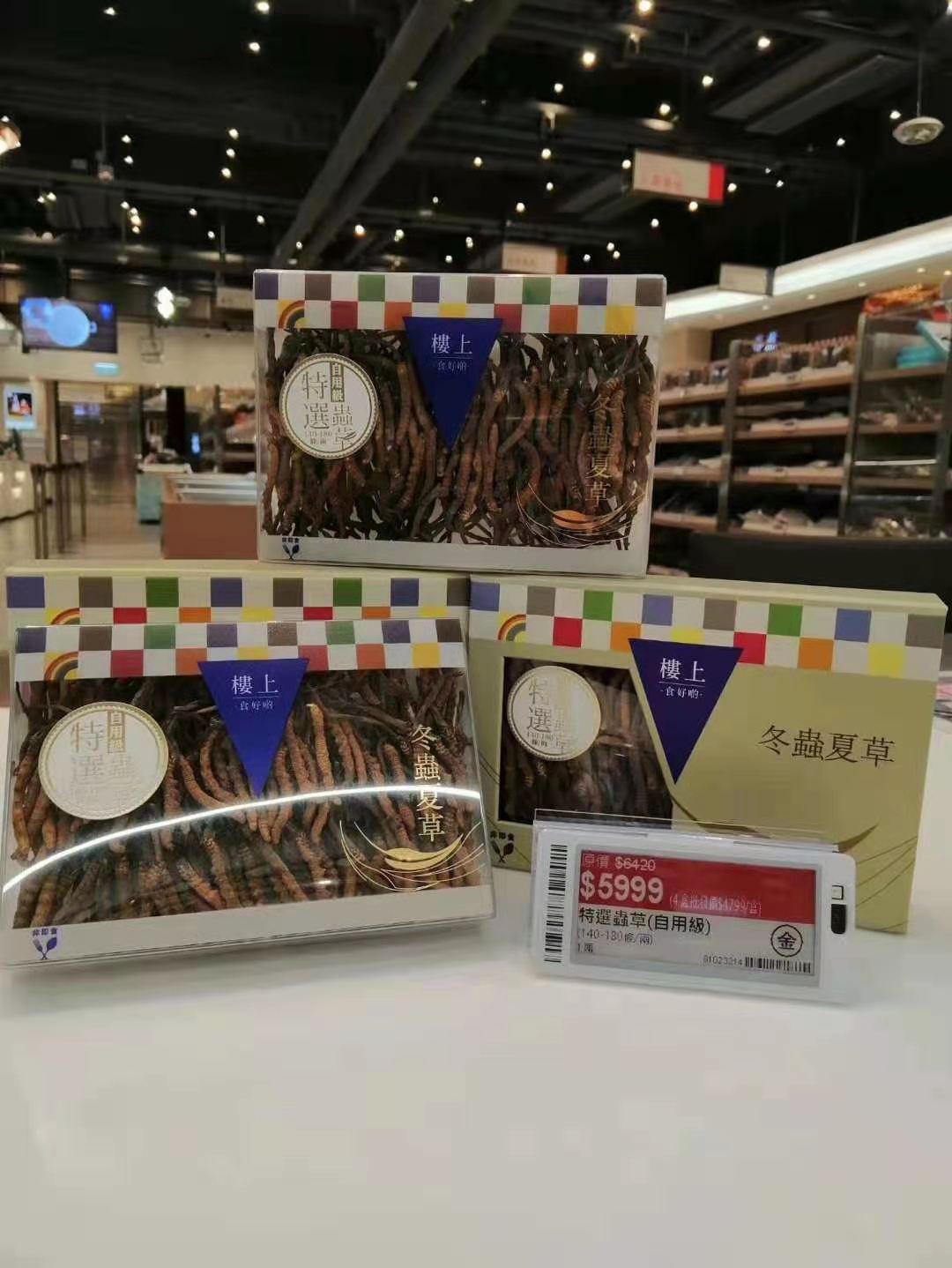 Hong Kong Upstairs Tibet Wild Cordyceps Cordyceps Selected Cordyceps Self-use Grade 140-180 Pieces 37 8g