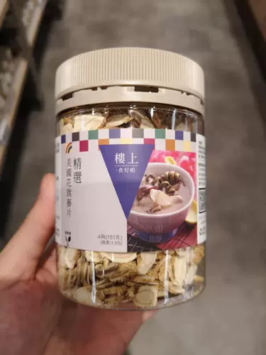 Покупка Гонконга наверху, чтобы выбрать американский Citi Ginseng Film Western Ginseng 151G 4 Два супа для размножения