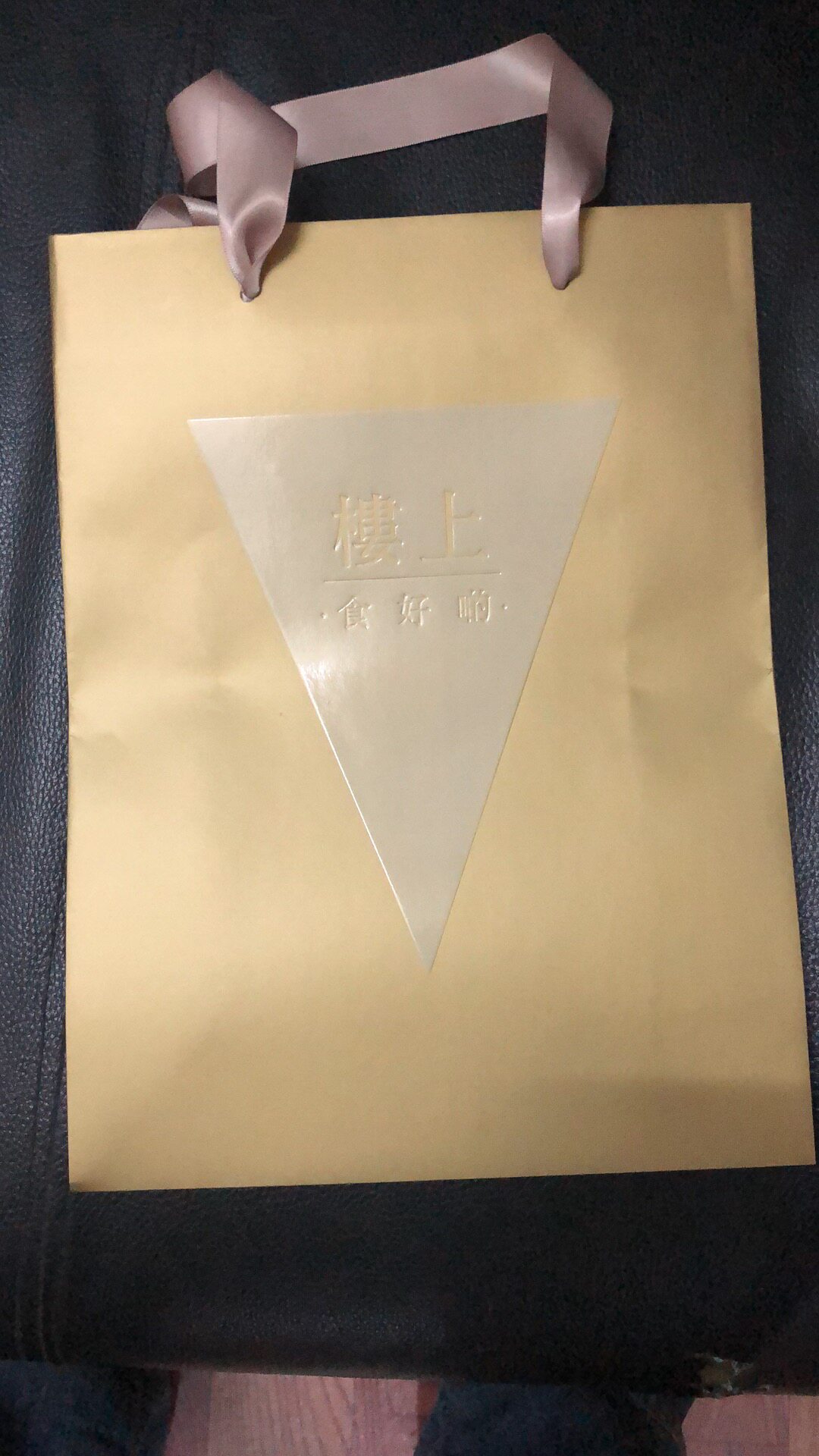 Hong Kong Upstairs Gift Bag Gold Gift Bag Handbag Environmentally friendly paper bag