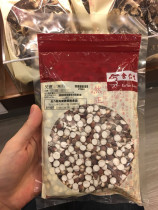 Hong Kong Eu Yan Sang Gorgon 8 2 Pack 302g Tszt