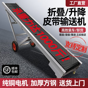 Herringbone Conveyor Belt, Small Folding Climbing Conveyor, Assembly Line Belt, Loading and Unloading Household Conveyor Belt