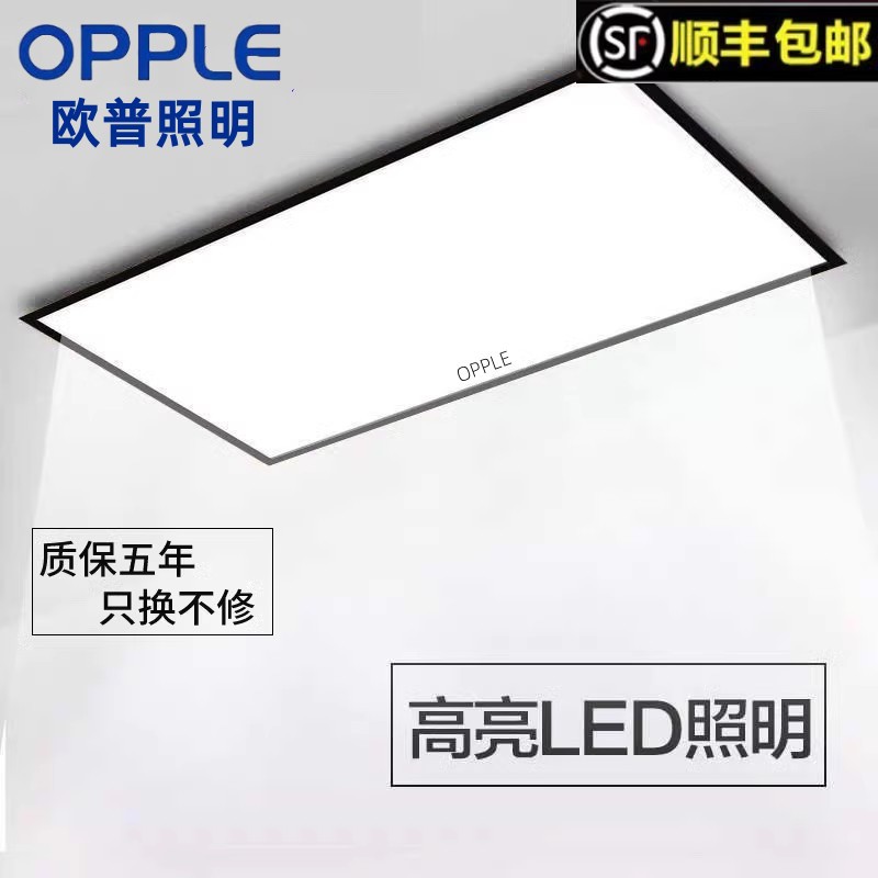 Oup Lighting Kitchen Toilet Kitchen Toilet Aluminum Buckle Plate Embedded 30 * 300 * 60 Integrated suspended ceiling led flat lamp-Taobao