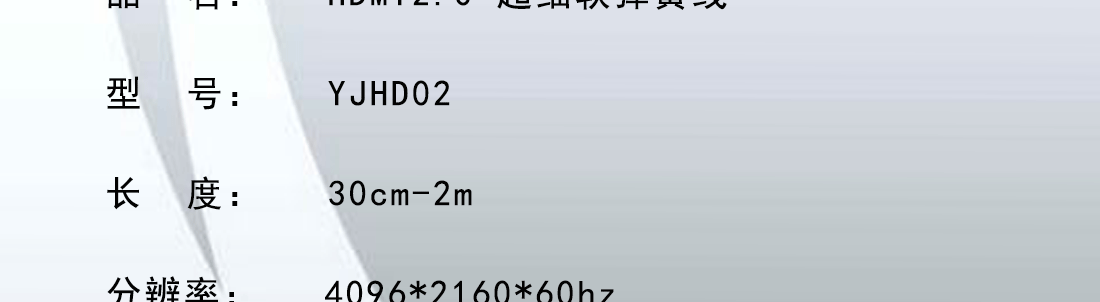 Кабель HDMI hdmi超细软线 2.0 4k 弹簧细线 mini micro 相机 阿童木 监视器