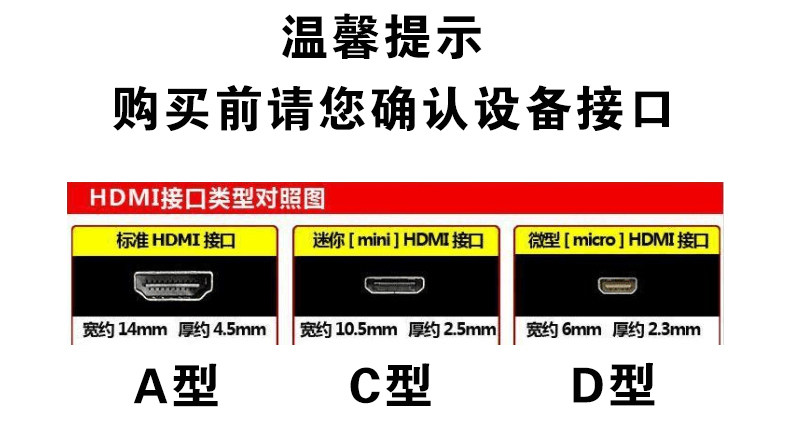 Кабель HDMI hdmi超细软线 2.0 4k 弹簧细线 mini micro 相机 阿童木 监视器