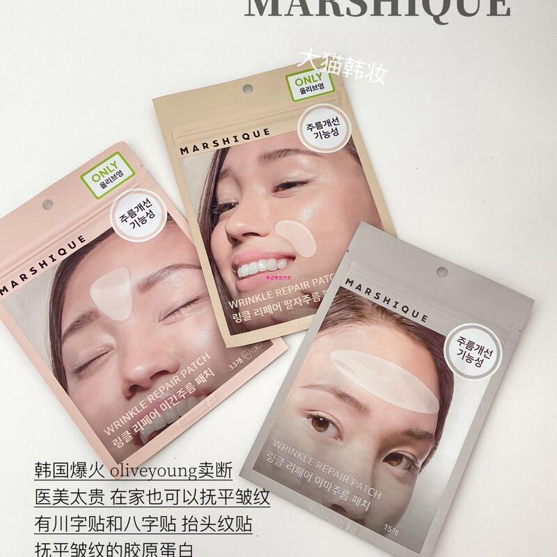 Oliveryoung Korean Marshique Collagen Wrinkle Patch for Nasolabial Folds, Forehead Wrinkles, Neck Wrinkles