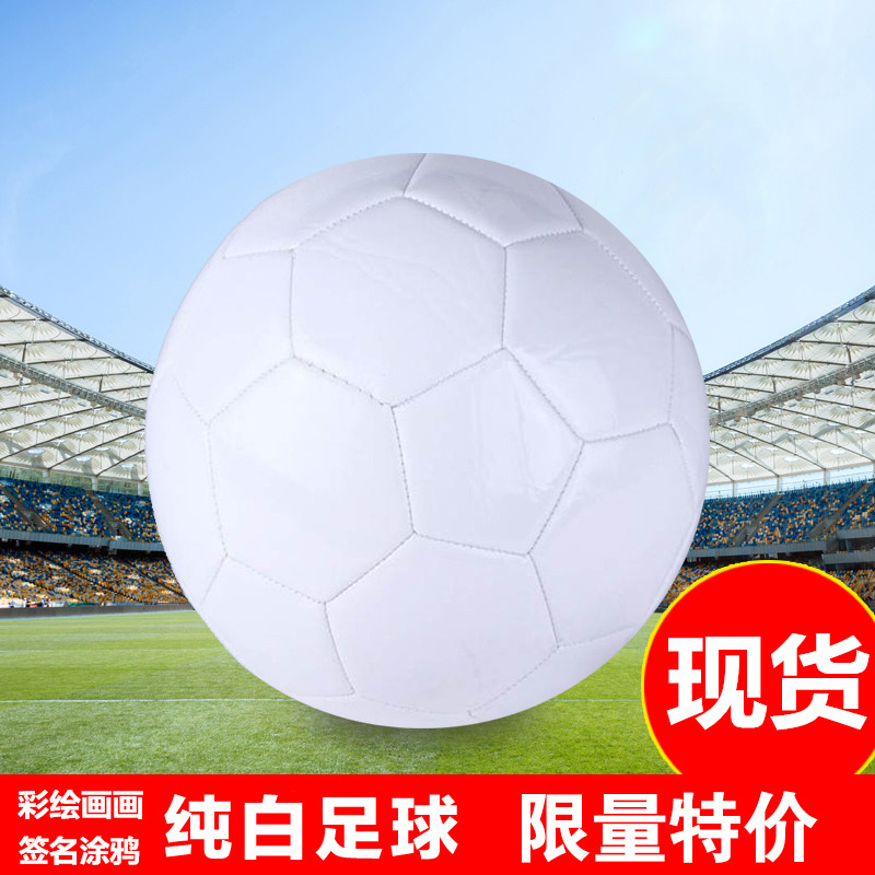 Customized advertisement logo pure white signature football toddler 3 4 5 children student diy graffiti painting