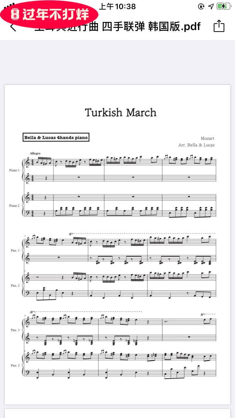 Turkish March Piano Staves Four Hands Play korean couple Bella & Lucas Left Mailbox