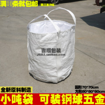 Brand new ton bag small ton bag hardware special white container bag space bag woven bag steel ball bag
