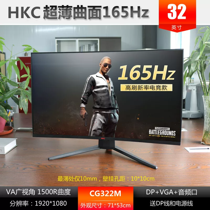 Подлинный игровой LCD-дисплей, 144 Гц, 165 Гц, 240 Гц, 27 дюймов, 32 дюйма, 40 дюймов