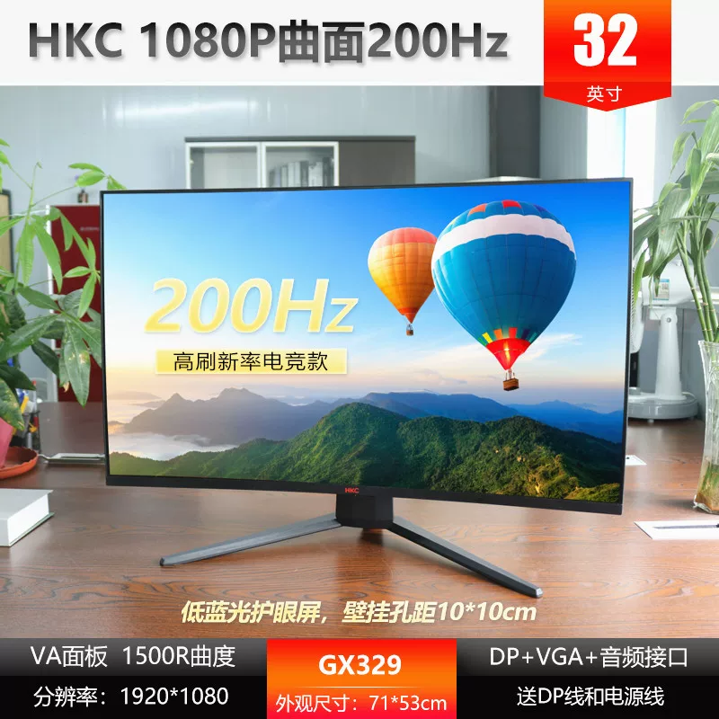 Подлинный игровой LCD-дисплей, 144 Гц, 165 Гц, 240 Гц, 27 дюймов, 32 дюйма, 40 дюймов