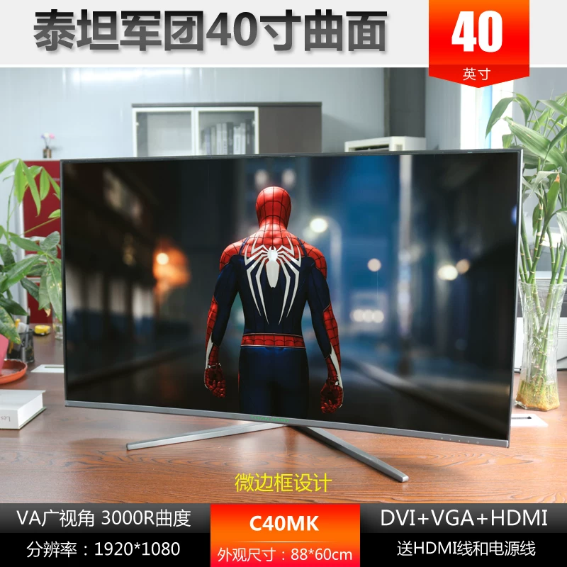 Игровной фонарик с ЖК-дисплеем, ноутбук, 32 дюйма, 40 дюймов, 165 Гц, 240 Гц