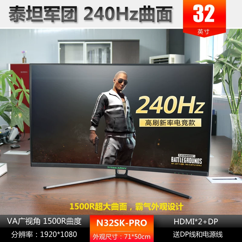 Подлинный игровой LCD-дисплей, 144 Гц, 165 Гц, 240 Гц, 27 дюймов, 32 дюйма