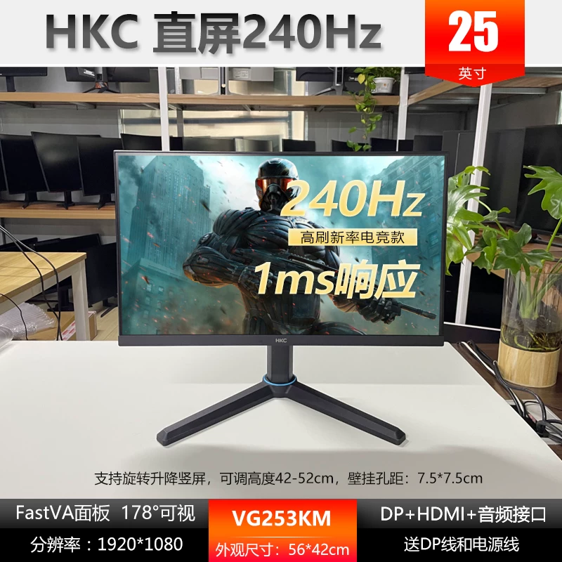 Подлинный игровой LCD-дисплей, 144 Гц, 165 Гц, 240 Гц, 27 дюймов, 32 дюйма, 40 дюймов