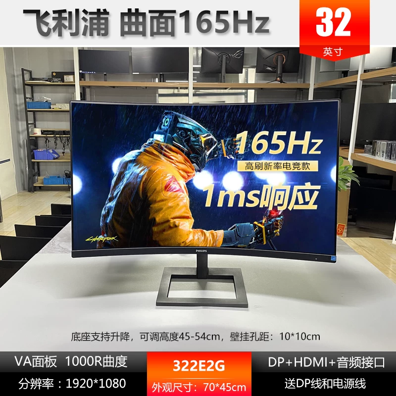 Филипс, подлинный игровой LCD дисплей, 144 Гц, 165 Гц, 240 Гц, 27 дюймов, 32 дюйма