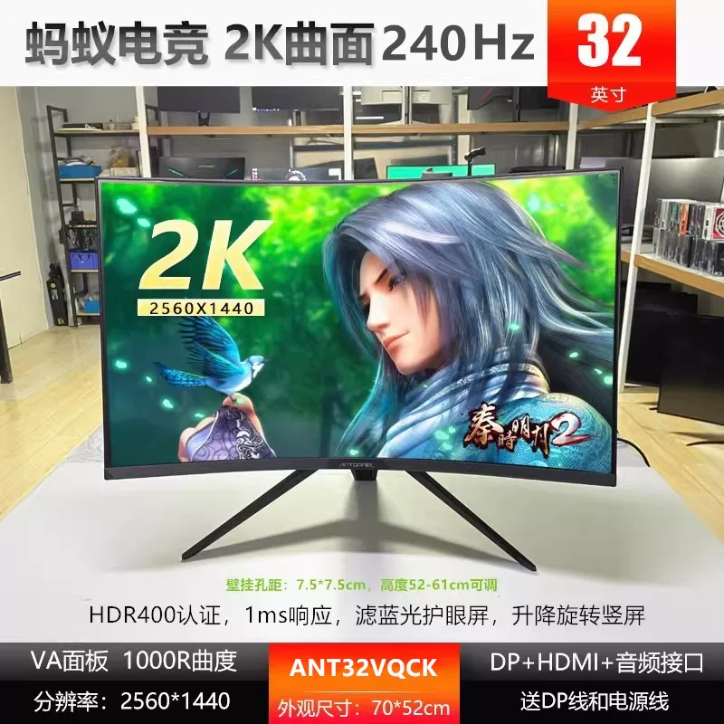 Подлинный игровой LCD-дисплей, 144 Гц, 165 Гц, 240 Гц, 27 дюймов, 32 дюйма, 40 дюймов