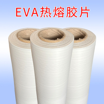 EVA hot melt adhesive sheet strengthening furnace hot melt adhesive sheet 0 1 thick hot melt adhesive film craft glass production film film