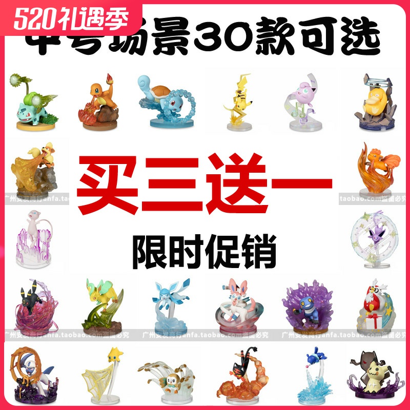 Elf treasure dream blind box Domestic doll Koga Ninja frog Ibu family Geni Turtle Wonderful Frog Seed Fire-breathing dragon Fat Ding