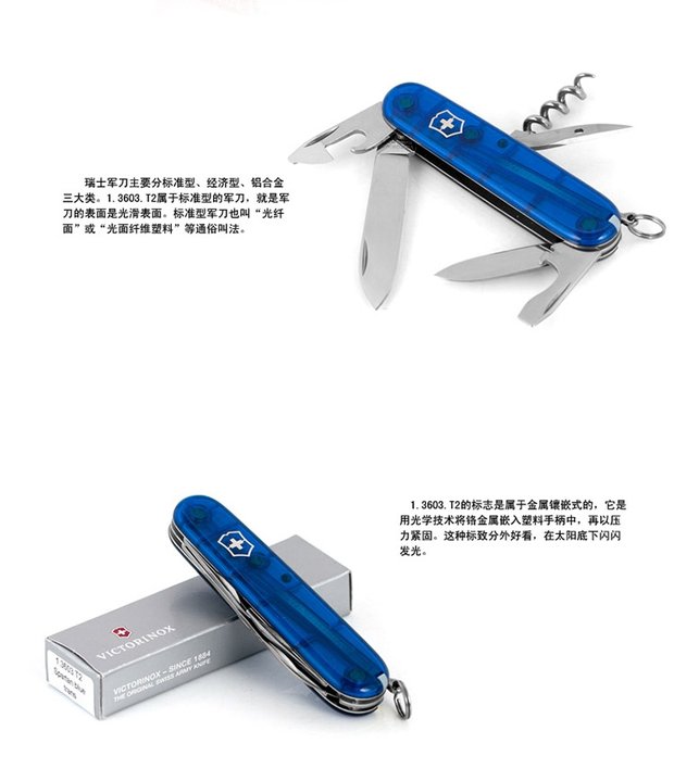 Dao quân đội Thụy Sĩ chính hãng Vickers 91MM tiêu chuẩn trong suốt màu xanh 1.3603.T2 công cụ gấp đa chức năng dao gọt hoa quả