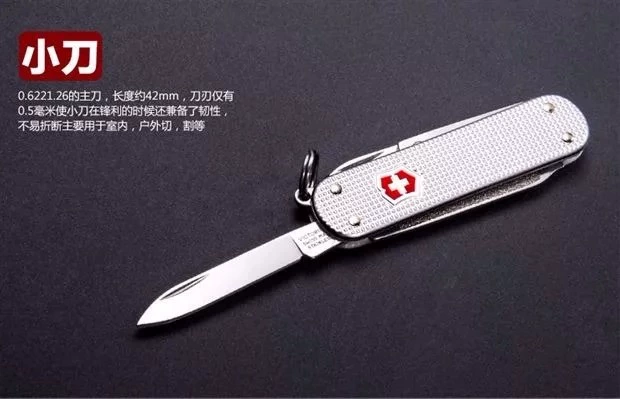 Victorinox Swiss Army Dao chính hãng hợp kim nhôm xử lý đa chức năng gấp 58MM model 0,621,26