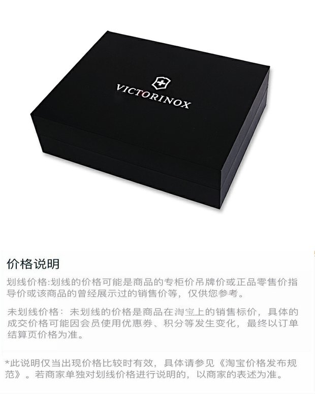 Victorinox saber chính hãng hộp đựng dao quân đội Thụy Sĩ 0,7233.T3 chủ thẻ kinh doanh bằng da CN-12GB19 lựa chọn quà tặng dao gấp mini