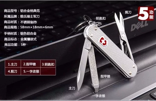 Victorinox Swiss Army Dao chính hãng hợp kim nhôm xử lý đa chức năng gấp 58MM model 0,621,26 tìm mua dao xếp đa năng