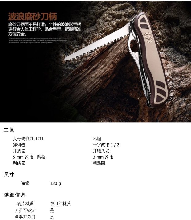 Victorinox Swiss Army Knife Chính hãng Sa mạc Ngụy trang mới Stalker 0.8461.MWC941 Dao đa năng ngoài trời bộ dụng cụ đa năng của Nhật