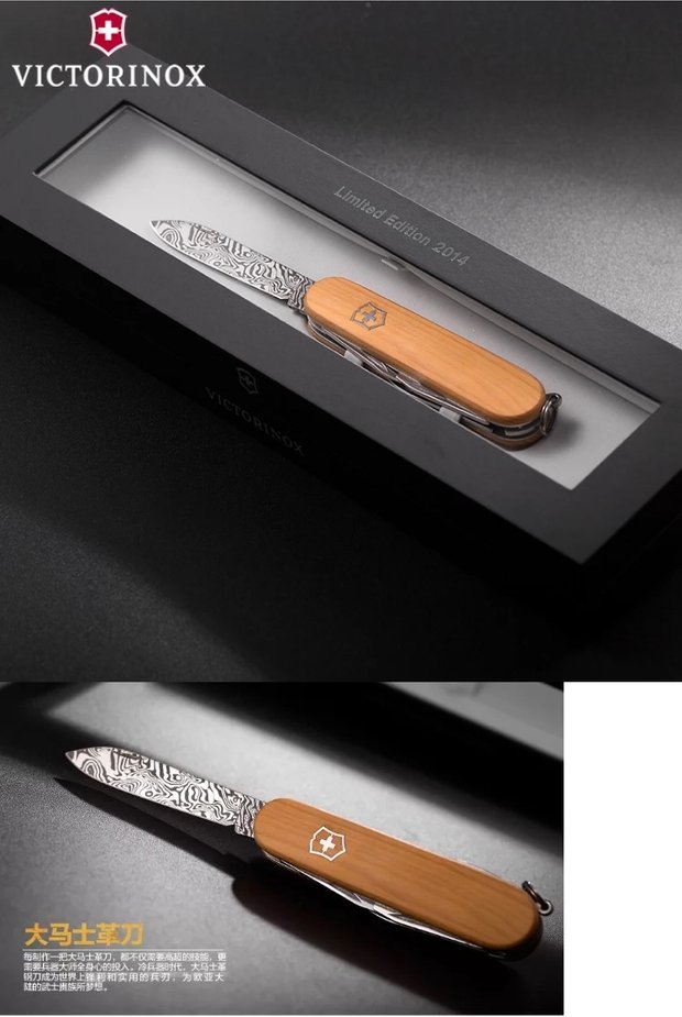 Victorinox Swiss Army Knife Tay cầm linh sam tím chính hãng 1.3601.J14 Bộ sưu tập dao Damascus Phiên bản giới hạn Saber swiss army knife