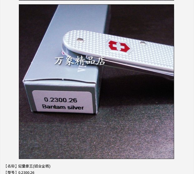 Chính hãng Vickers Swiss Army Knife 84MM vô địch nhẹ 0,2300,26 dụng cụ đa năng Leatherman