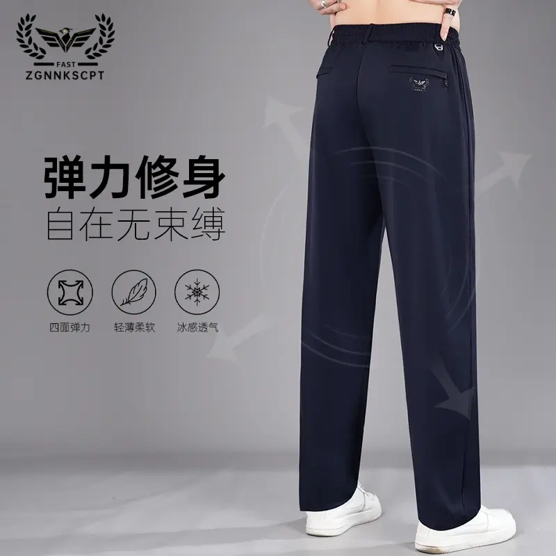 Zhi Geng Niao Sports Store Summer Thin High Elastic Breathable Arctic Ocean Ice Oxygen Silk Honeycomb Mesh Casual Pants Quick-Dry Pants