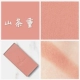 Bộ sưu tập bột Trung Quốc phiên bản nâng cấp mới - Blush / Cochineal