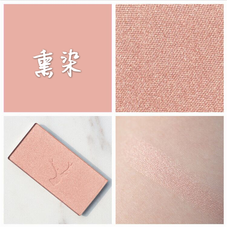 Bộ sưu tập bột Trung Quốc phiên bản nâng cấp mới - Blush / Cochineal phấn hồng