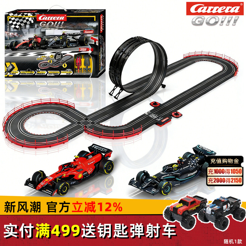 Carrera Ferrari Four-Wheel Drive Toy Car for Boys F1 Formula Remote Control Track Car Mario Gift Set Carrera Ferrari Four-Wheel Drive Toy Car for Boys F1 Formula Remote Control Track Car Mario Gift Set