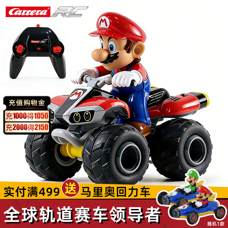 Carrera Mario Remote Control Racing Car Nintendo Boys Rechargeable Super Mario Big Wheel Off-Road Vehicle