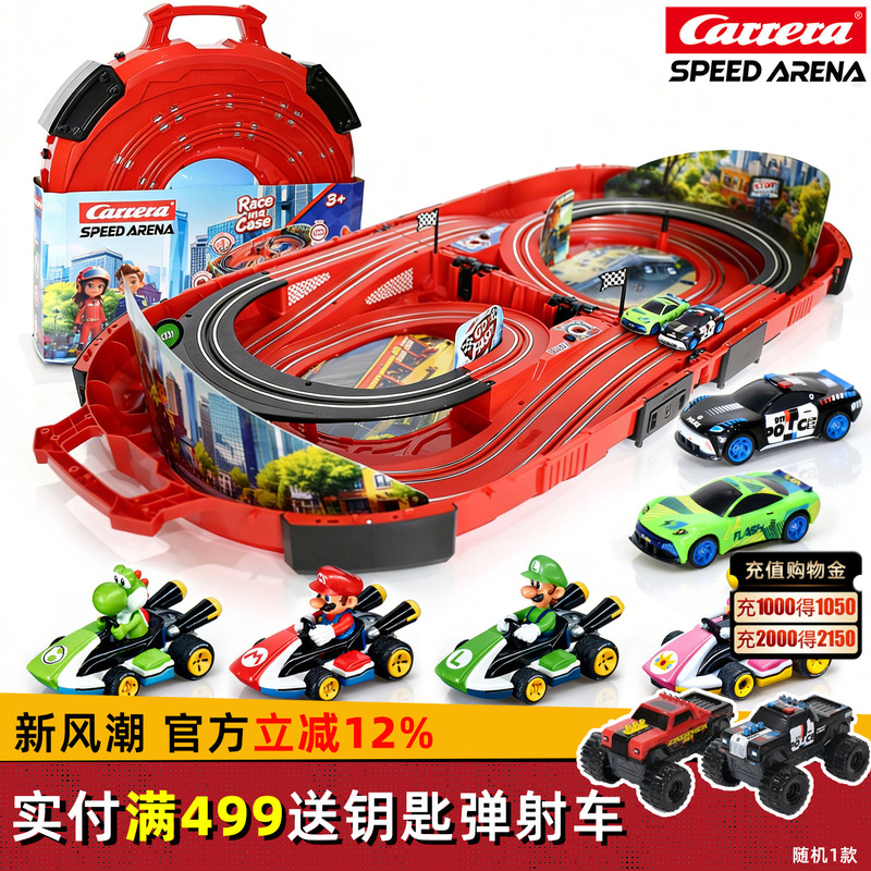 Carrera Track Racing Children's Toy Boys' Double Track Mario Electric Remote Control Racing Car Birthday Gift Carrera Track Racing Children's Toy Boys' Double Track Mario Electric Remote Control Racing Car Birthday Gift