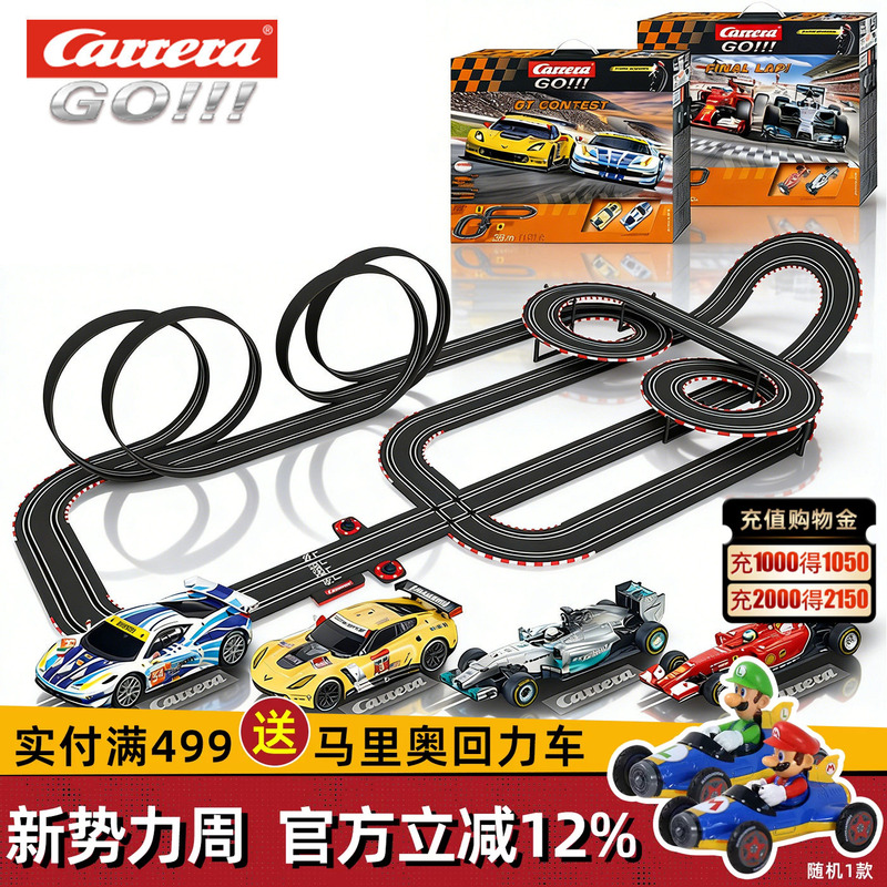 Carrera F1 Formula Track Car Four-Wheel Drive Track Remote Control Racing Car Children's Boy Toy Car Birthday Gift Carrera F1 Formula Track Car Four-Wheel Drive Track Remote Control Racing Car Children's Boy Toy Car Birthday Gift