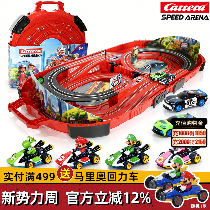 Carrera Track Racing Children's Toy Boys' Double Track Mario Electric Remote Control Racing Car Birthday Gift