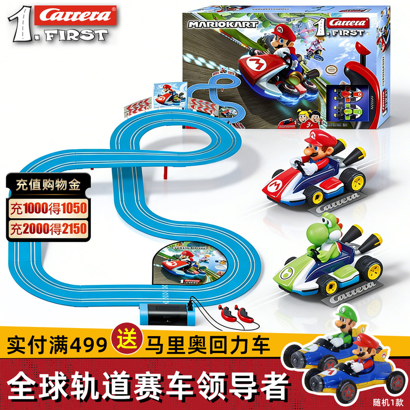 Carrera Mario Track Racing Children's Boys Super Mario Toy Car Set Gift Carrera Mario Track Racing Children's Boys Super Mario Toy Car Set Gift