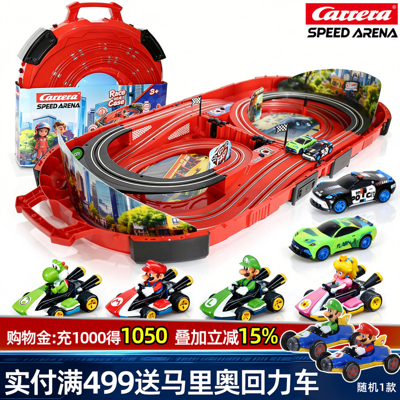 Carrera Track Racing Children's Toy Boys' Double Track Mario Electric Remote Control Racing Car Birthday Gift Carrera Track Racing Children's Toy Boys' Double Track Mario Electric Remote Control Racing Car Birthday Gift