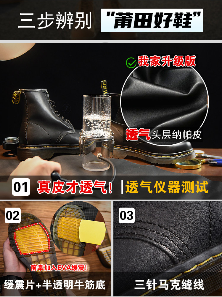 2024 NEW MARTIN BOOTS THICKSOLE HIGH TOP 1460 CARGO BOOTS MENS 8 HOLE LEATHER BRITISH STYLE VINTAGE WOMENS BOOTS